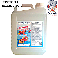 Зимовий консервант 5 л рідкий засіб для зимової консервації басейну Сплеш