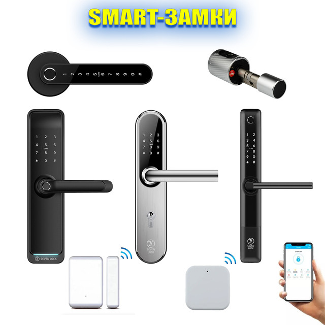 Smart Locks (Умные замки с Bluetooth и Wi-Fi). Цена, купить в Украине ...