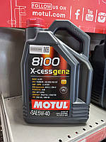 Моторное масло MOTUL / 8100 X-cess GEN2 5W40 / 5 л