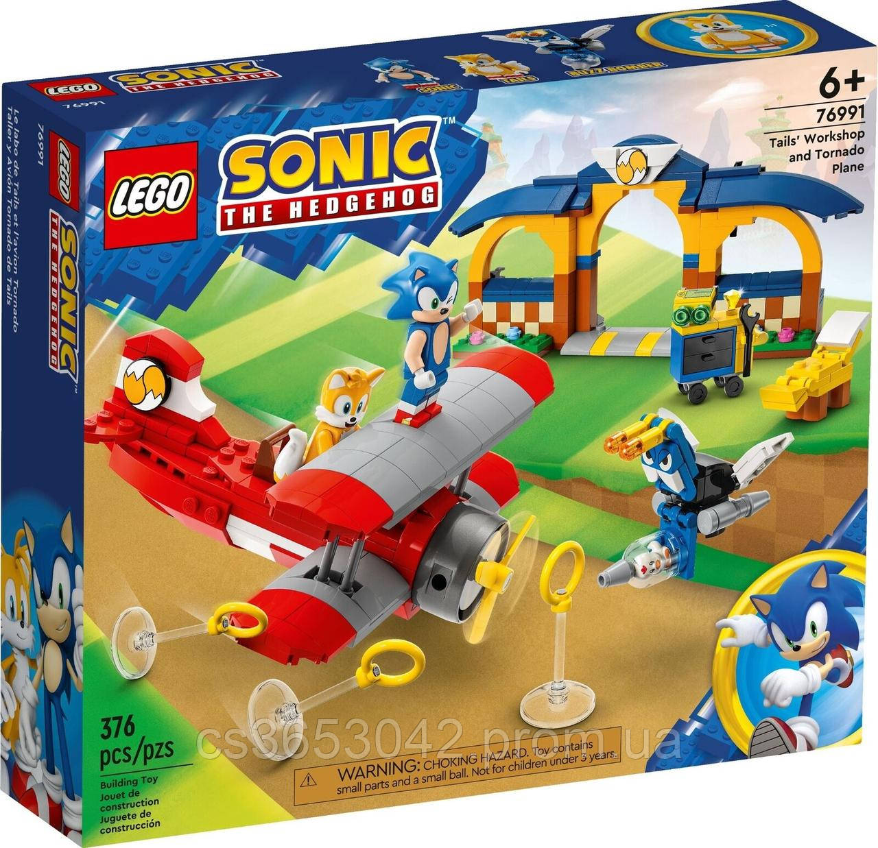 Конструктор лего Lego Sonic the Hedgehog Майстерня Тейлз та літак Торнадо 76991