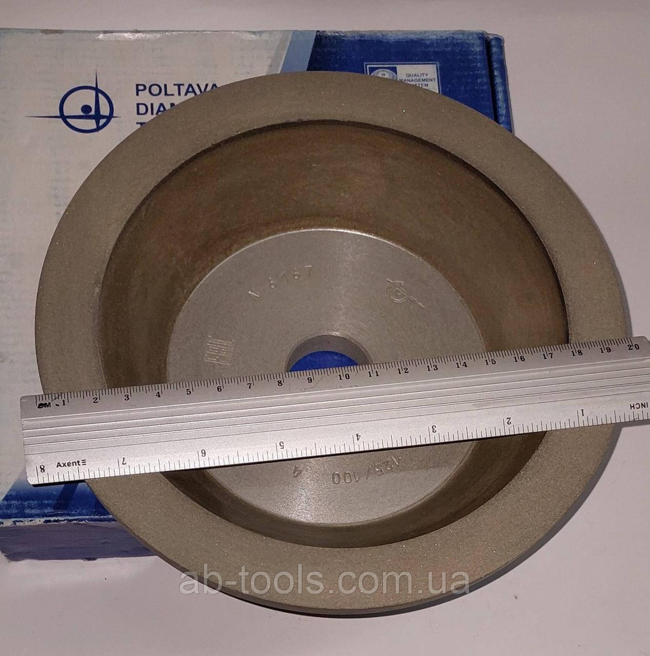 Чашка 200/20/32 алмазна виготовлення STANDART 100% алмаз, фото 1