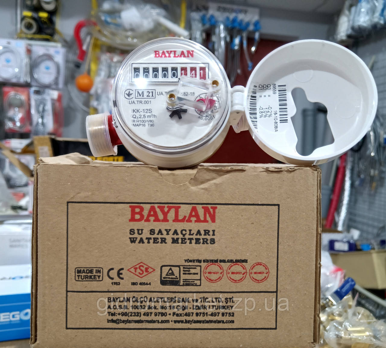 Baylan КК-12S Dn15 Лічильник гарячої води (без штуцерів)