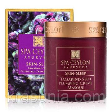Гідруюча крем-маска для сухої шкіри Насіння Тамарінду 200 г, SPA Ceylon