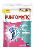 Капсулы для стирки PUNTOMATIC Ultra Frescor , 10 капсул