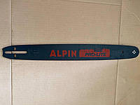 Шина Alpin Pro-Lite 45 см./0,325"/1,5 мм./36 зубов