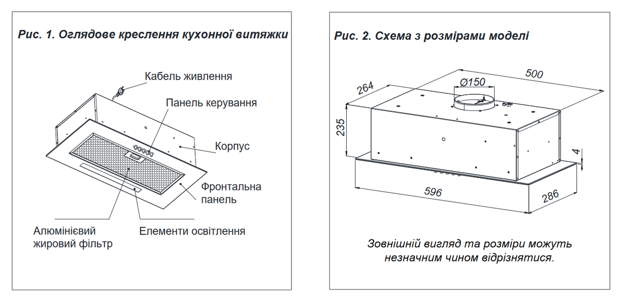 Кухонная вытяжка Günter & Hauer ATALA 60 KGLW белая - фото 4 - id-p1932904883