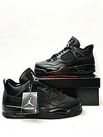All black cheap retros