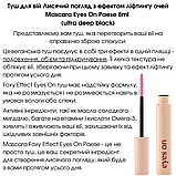 Туш для вій Eyes On Foxy Effect: лисячий погляд з ефектом ліфтингу очей Mascara Paese 8ml, фото 4
