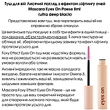 Туш для вій Eyes On Foxy Effect: лисячий погляд з ефектом ліфтингу очей Mascara Paese 8ml, фото 3