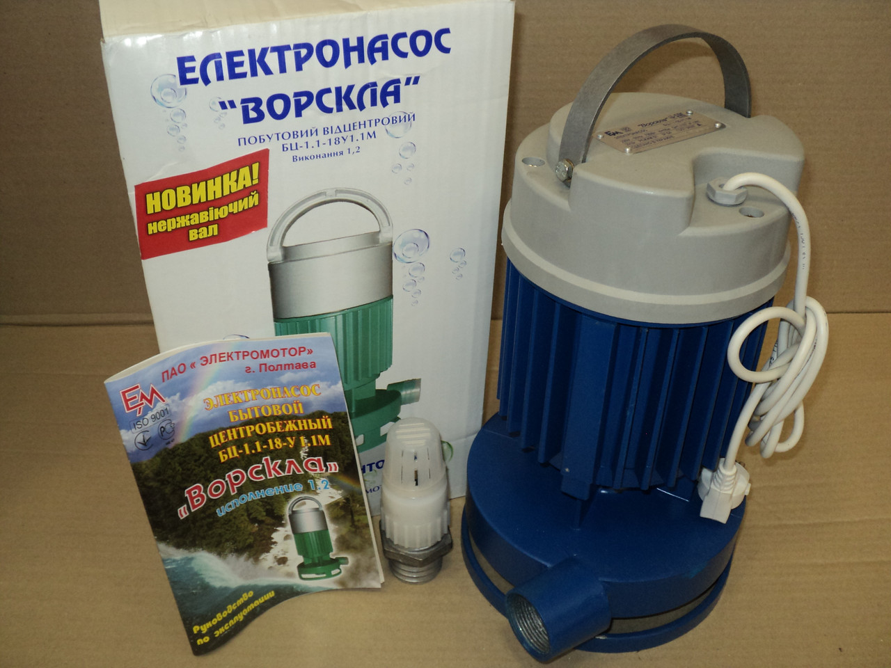 Поверхневий насос Ворскла БЦ 1,1-18У1,1М, фото 1