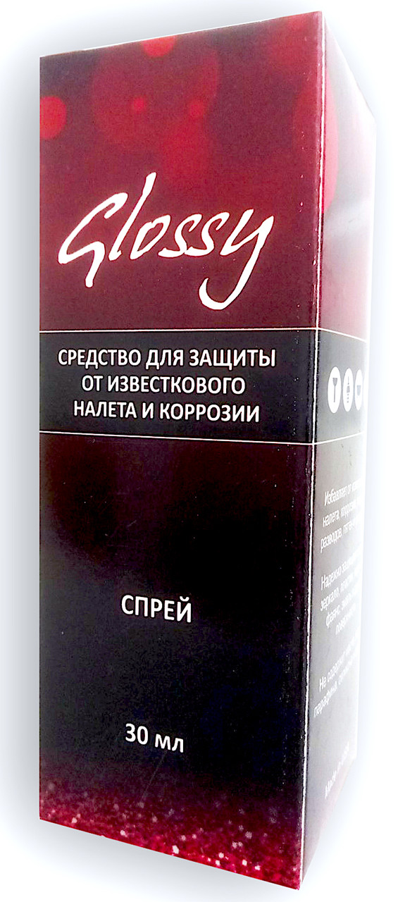 Glossy - спрей для захисту від вапняного нальоту і корозії (Глоссі )