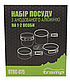 Набір посуду з анодованого алюмінію на 1-2 персони 0,9/1,3л TRAMP UTRC-075, фото 6