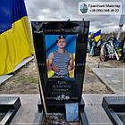 Пам'ятник військовому ЗСУ № 874, фото 3