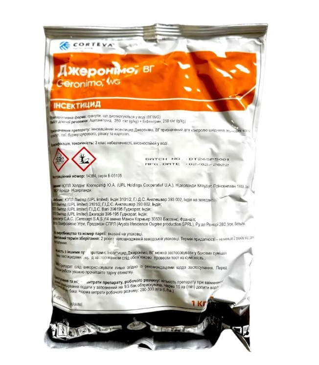 Джеронимо 1кг, инсектицид, ацетамиприд, бифентрин, Corteva (Кортева ...