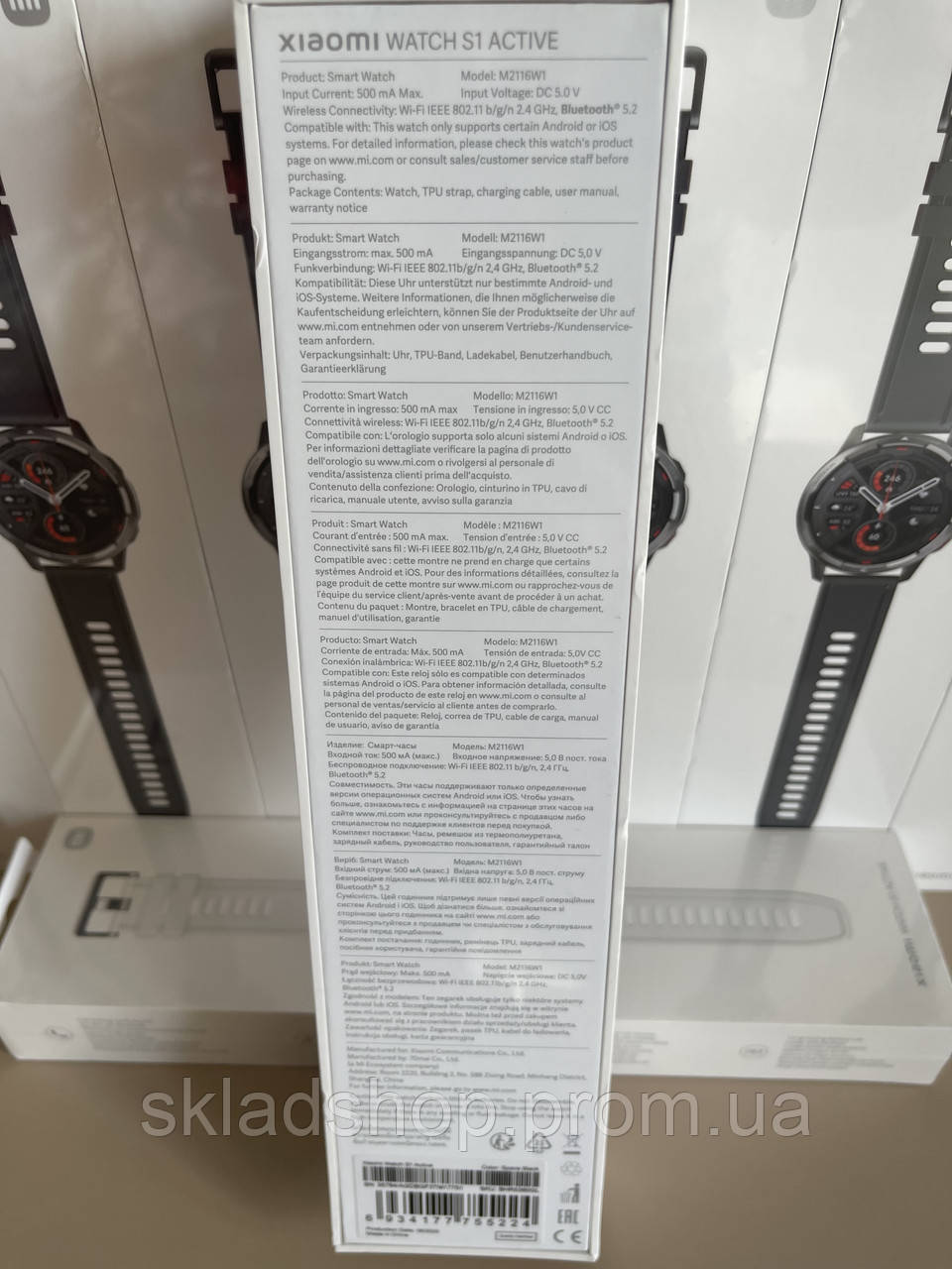 Xiaomi watch sales analog