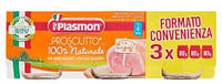 Пюре Plasmon Prosciutto 3х80гр