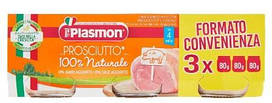 Пюре Plasmon Prosciutto 3х80гр