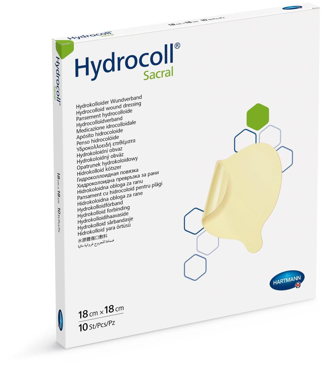 Гідроколоїдна пов'язка Hydrocoll Sacral на область крижів, 18 x 18 см 1 шт