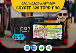 Андроїд Навігатор Coyote 820 для Вантажного транспорту