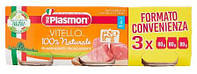 Пюре Plasmon Vitello телятина 3х80 гр