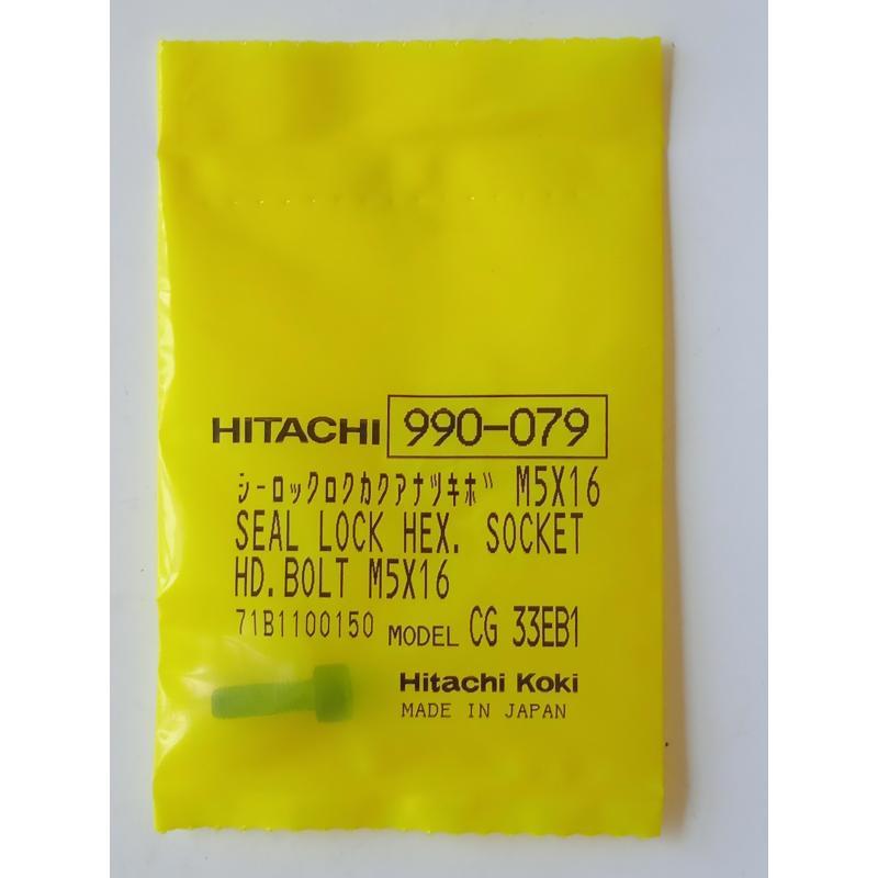 Гвинт М5х16 H65SB Hitachi Hikoki 990079