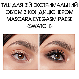 Туш для вій Eyegasm: екстримальний об'єм з кондиціонером Mascara Paese 8ml, фото 2