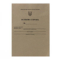 Бланк "Особиста справа учня (здобувача загальної середньої освіти)" (А4, офсет, українська)