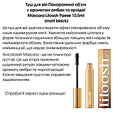 Туш для вій Liloosh: панорамний об'єм з ароматом амбри та чорної орхідеї Mascara Paese 10,5ml, фото 3