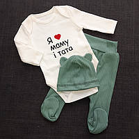 Нарядный костюм для новорожденных 56 р. Бежевый Костюм на выписку Комплект на выписку новорожденным 56,62
