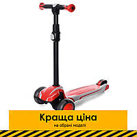 Детский самокат iTrike MAXI X1-RG Красно-серый | Складной самокат Ай трайк Макси с подсветкой колёс