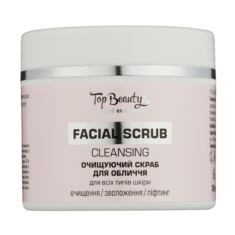 Очищаючий скраб для обличчя для всіх типів шкіри Top Beauty Facial Scrub Cleansing 100 мл