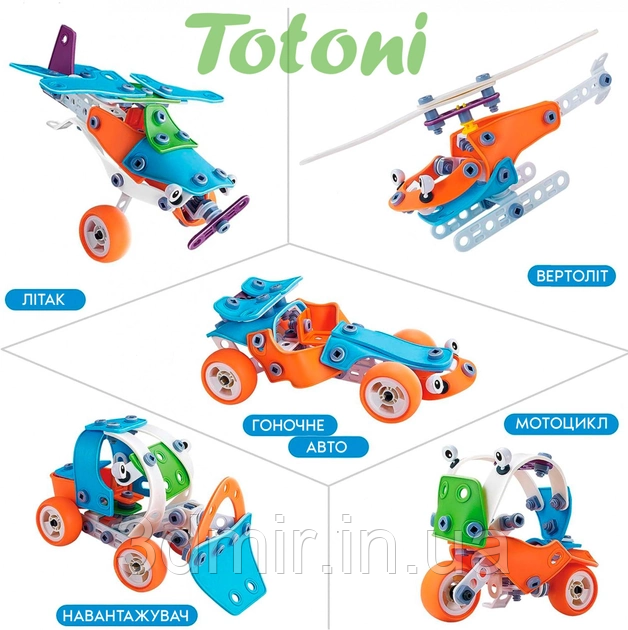 Детский конструктор Build and Play - (5 в 1) самолет, гоночная машина, бульдозер, вертолет, мотоцикл - фото 2 - id-p1932984552