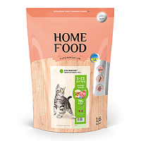 Home Food (Хоум Фуд) Kitten сухой корм для котят ягненок рис 1.6 кг