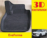 3D коврики EvaForma на Nissan X-Trail (T33) '21-, 3D коврики EVA