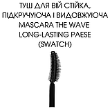 Туш для вій The Wave Long Lasting: волостійка, підкручуюча і видовжуюча Mascara Paese 10ml, фото 2