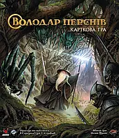 Настільна гра Володар Перснів. Карткова гра (The Lord of the Rings: The Card Game)