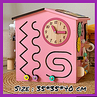 Развивающий деревянный бизидом для девочки розовый 35*35*40 с индивидуальной надписью имени вашего ребенка