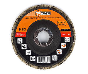 Круг (диск) Polax шліфувальний пелюстковий для УШМ (болгарки) 125*22мм, зерно K80 (54-004)