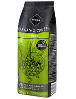 Кофе в зернах Rioba Organic Coffee 1 кг 100% Арабика ОРИГИНАЛ Италия