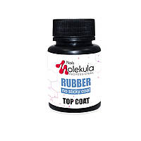 MOLEKULA Top Rubber No Sticky топ без ЛШ, 30 мл