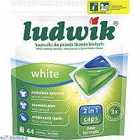 Гелеві капсули для прання Ludwik 2in1 Caps White 44 шт