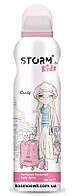 Дезодорант (спрей) для девочек Storm Candy 150 мл