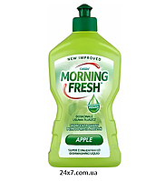 Средство для мытья посуды Morning Fresh Apple 450мл