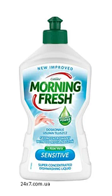 Засіб для миття посуду Morning Fresh Sensitive 450мл