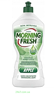 Средство для мытья посуды Morning Fresh Apple 900мл