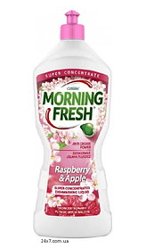 Засіб для миття посуди Morning Fresh Raspberry Apple 900мл