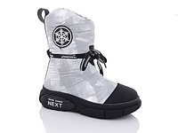 Детская зимняя обувь оптом 2023 Детские зимние ботинки от бренда Башили (рр. с 32 по 37)