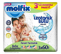 Вологі дитячі серветки Molfix Fresh Clean 3 х 60 шт