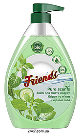 Засіб для миття посуду Friends Pure scents Огірок та м'ята, з дозатором 900 мл