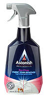 Плямовивідник для текстилю Astonish Fabric Stain Remover 750 мл